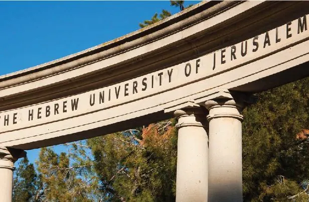 Hebrew University of Jerusalem entrance arch with columns
